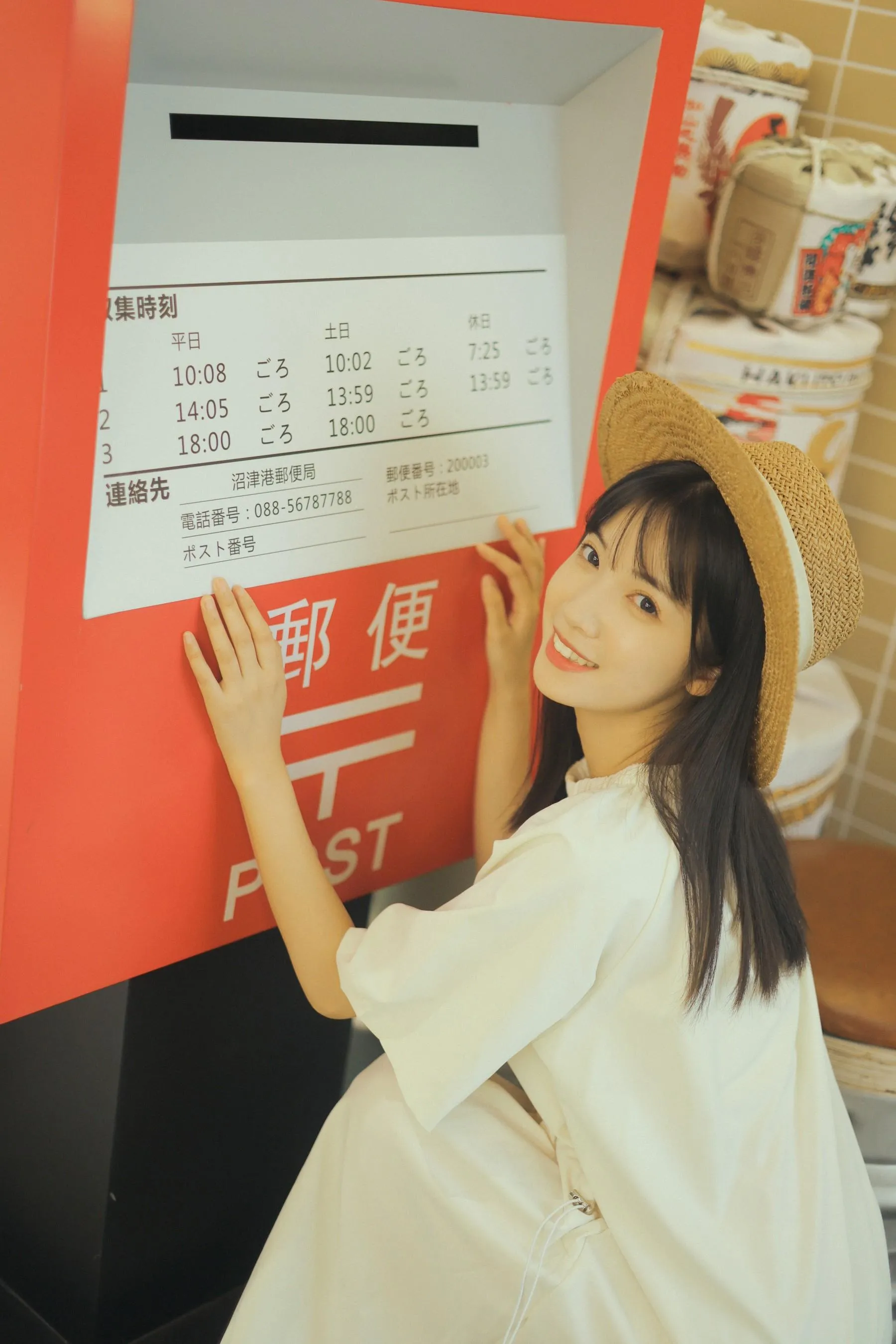 [YITUYU艺图语]2022.09.02 沼津港食堂 一只阿梦崽 [43P]插图9